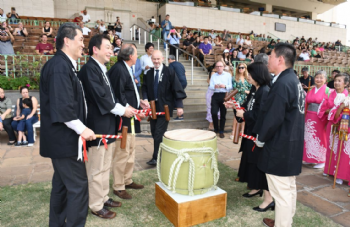 Festival da XXX Copa Japão de Turfe