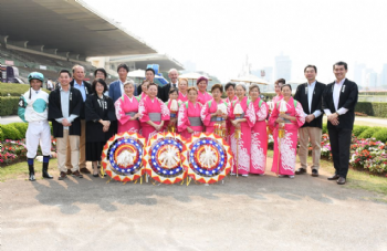 Festival da XXX Copa Japão de Turfe